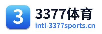 3377体育 Logo